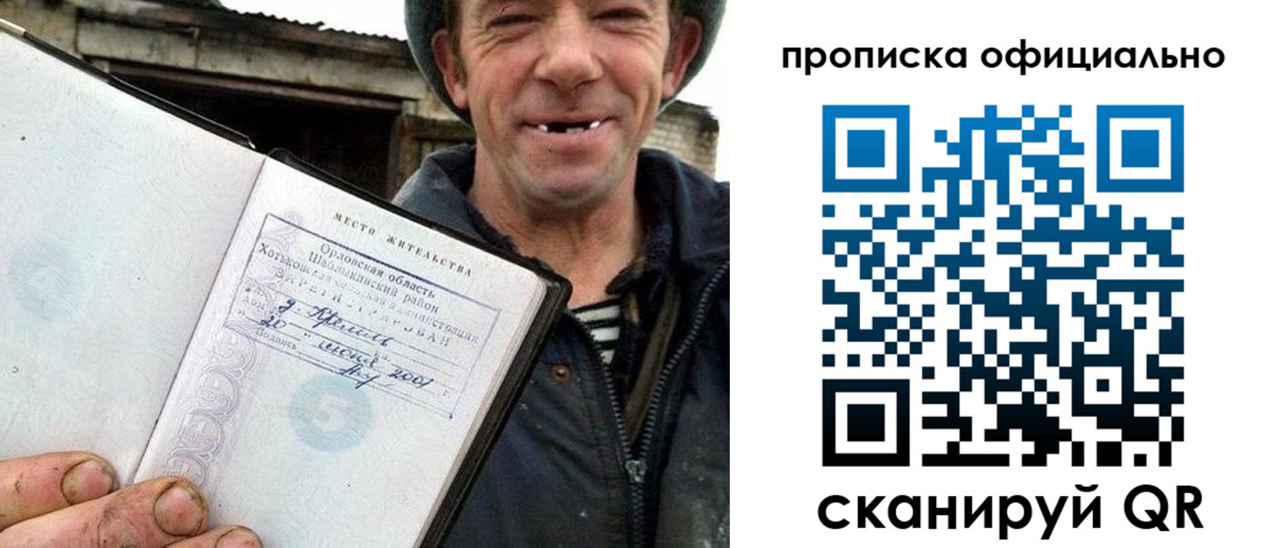регистрация для дет. сада в Калаче-на-Дону