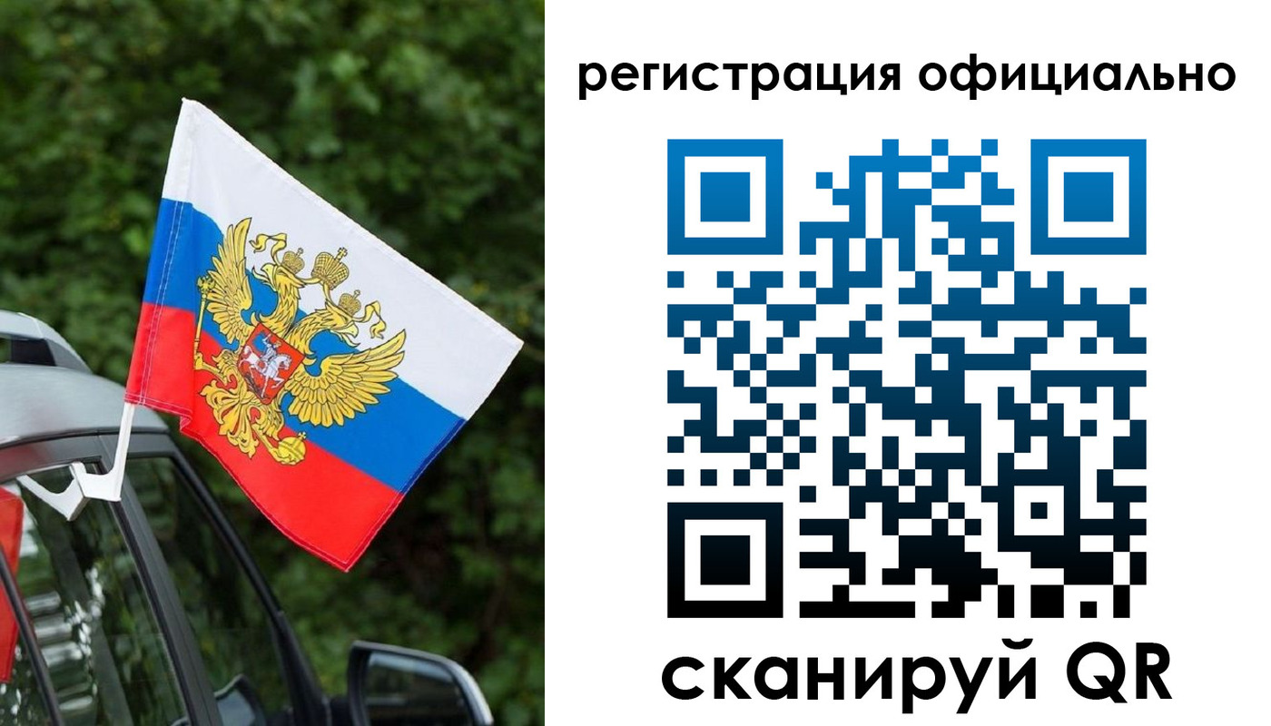 временная регистрация надежно в Калаче-на-Дону